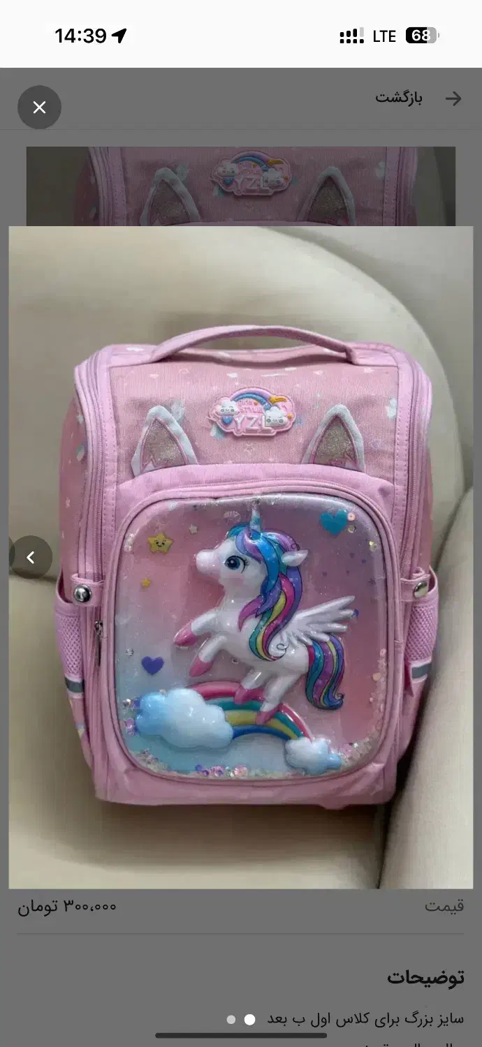 کوله پشتی خارجی بررگ|کیف، کفش، کمربند|ساوه, |دیوار