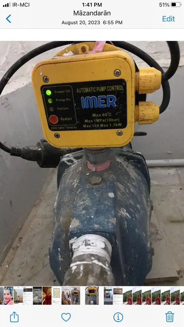 پیشوا مرکز پمپ آب آریا، تعمیرات، فروش و راه اندازی|خدمات پیشه و مهارت|پیشوا, |دیوار