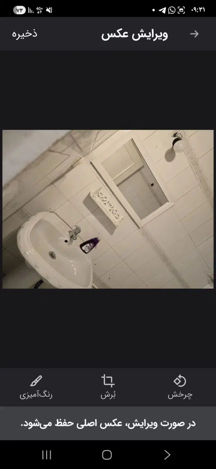 سوئیت نقلی فول روبروی میدان سنایی