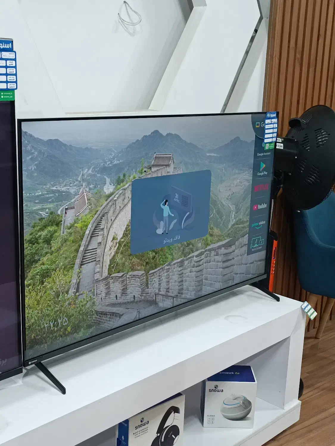 تلویزیون ۵۰ اینچ اسنوا اسمارت (google tv )|تلویزیون و پروژکتور|سنندج, |دیوار