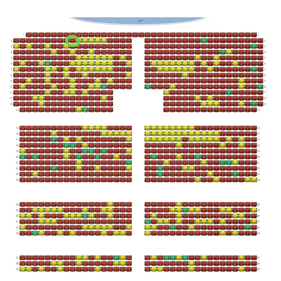 بلیط کنسرت محسن یگانه|بلیت کنسرت|شیراز, صاحب الزمان|دیوار