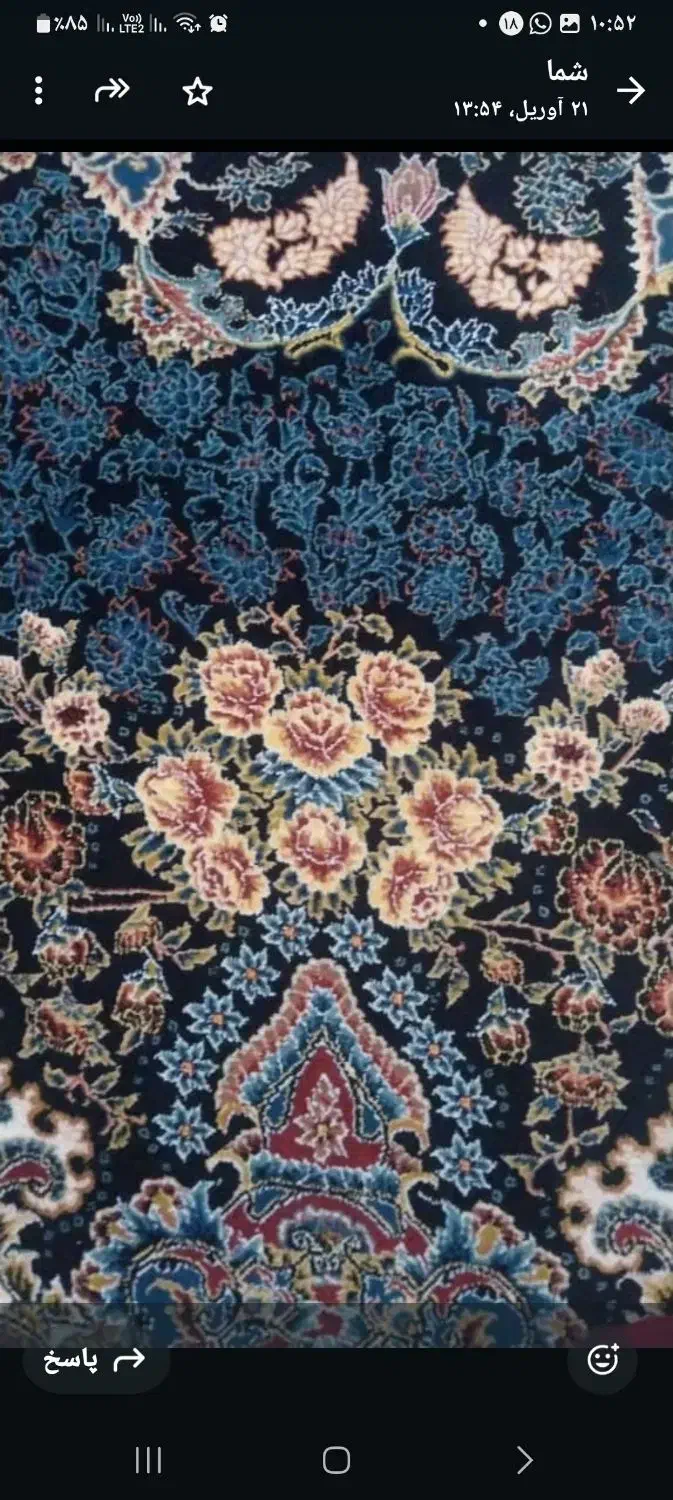 فرش ۶متری|فرش|فولادشهر, فولادشهر|دیوار