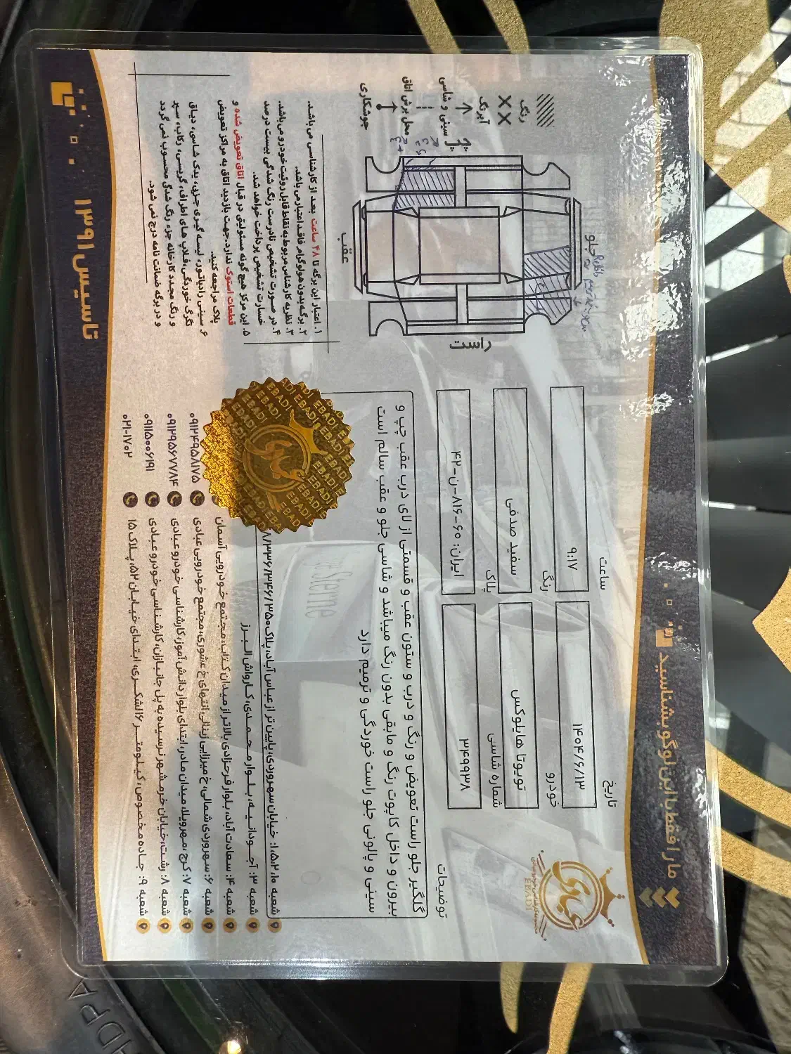 تویوتا هایلوکس ۲۰۱۶|خودرو سواری و وانت|تهران, ولنجک|دیوار