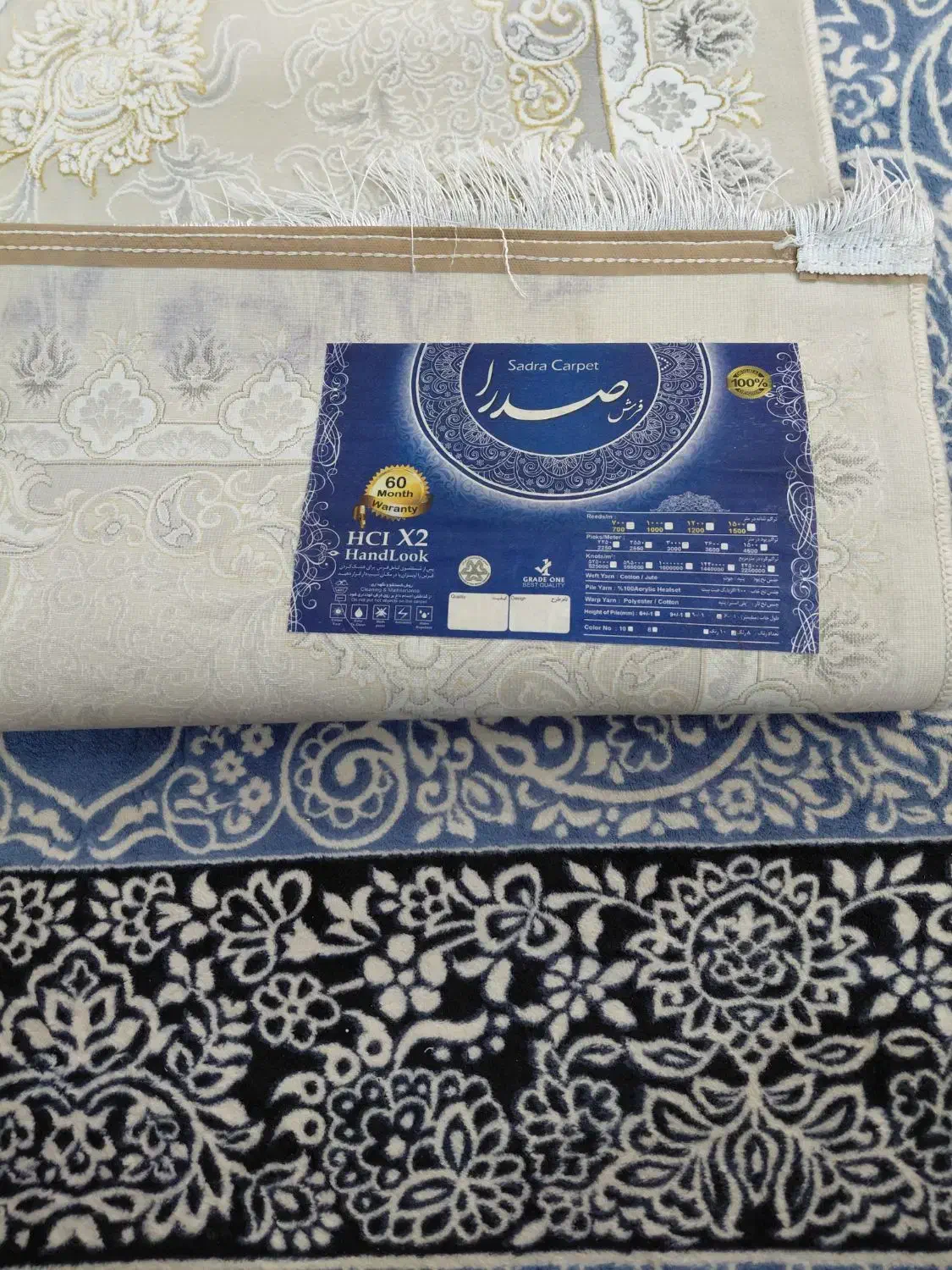 دو فرش ۱۲ متری|فرش|بندر ماهشهر, |دیوار
