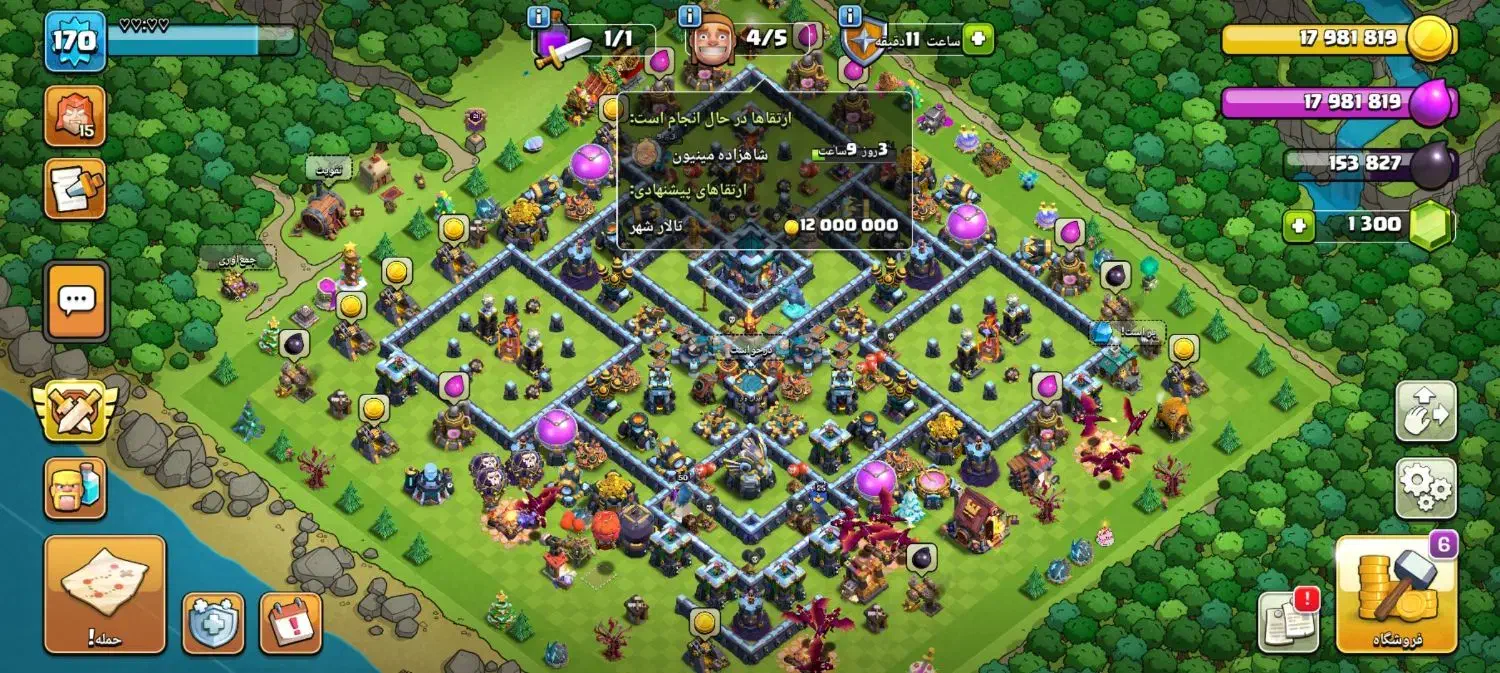 اکانت تان۱۳ فول مکس لول۱۷۰|کنسول، بازی ویدئویی و آنلاین|تهران, مهران|دیوار