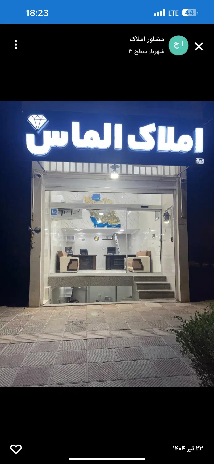 فروش مجتمع غدیر ازادشهر فلکه پنجم|فروش آپارتمان|طبس, |دیوار