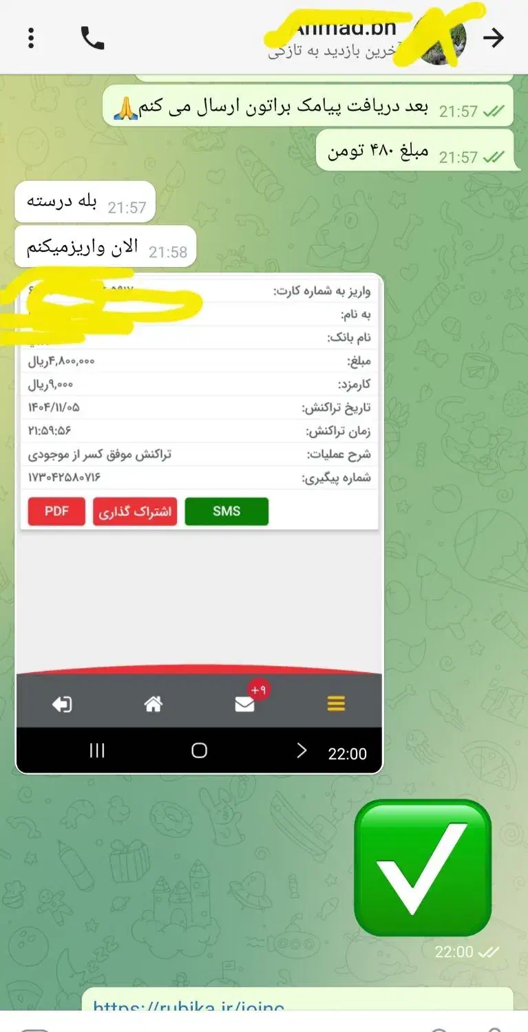 قبولی تضمینی فرهنگیان|کتاب و مجله آموزشی|خرم‌آباد, |دیوار