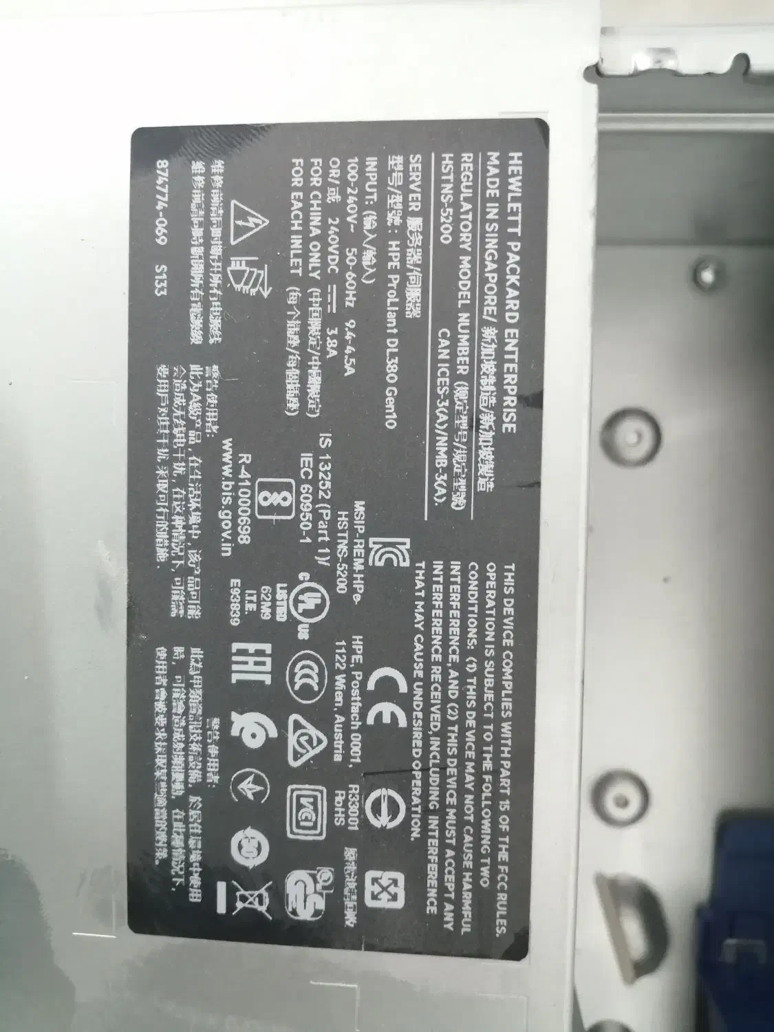 سرور HP|قطعات و لوازم جانبی رایانه|اسلام‌شهر, شهرک سعیدیه|دیوار