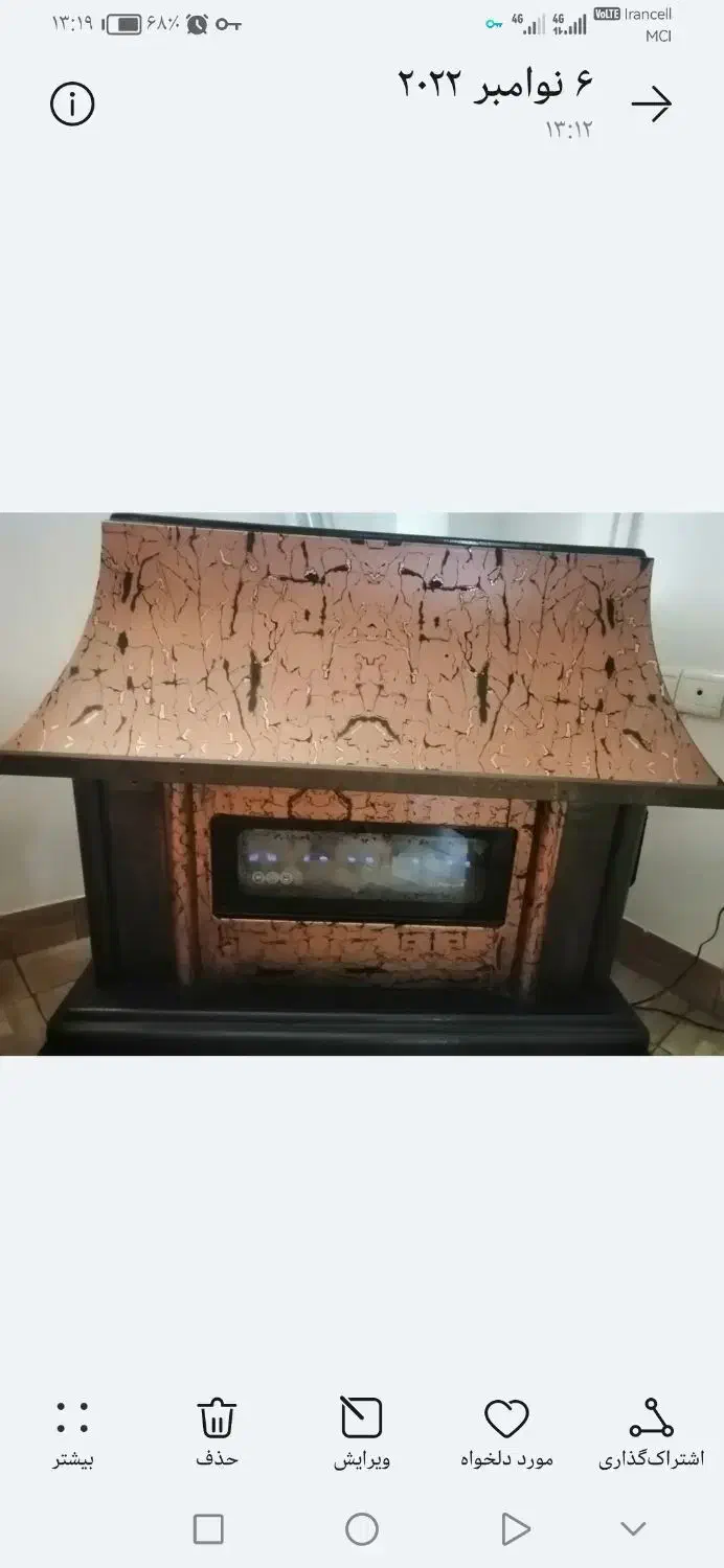 بخاری شومینه|بخاری، هیتر، شومینه|رشت, گلزاران|دیوار