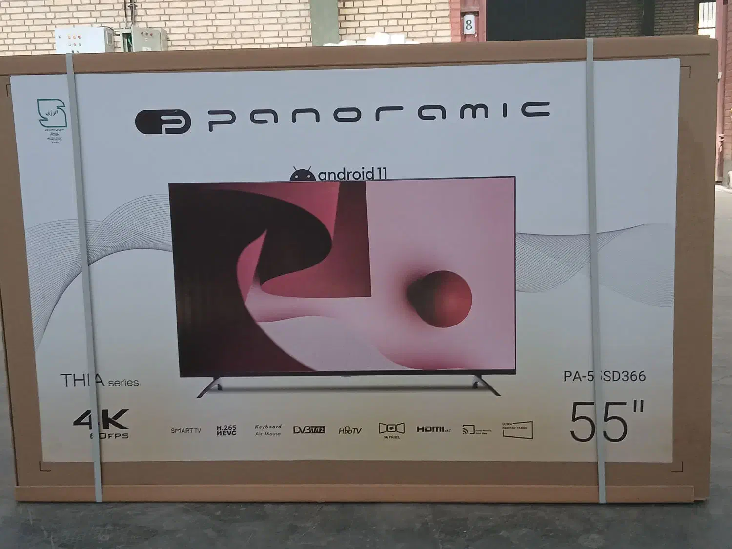 تلویزیون 55اینچ|تلویزیون و پروژکتور|ایوانکی, |دیوار