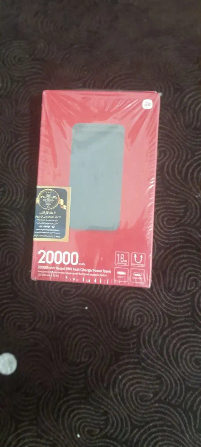 پاور بانک ردمی 20000 mAH|لوازم جانبی موبایل و تبلت|اصفهان, جلفا|دیوار