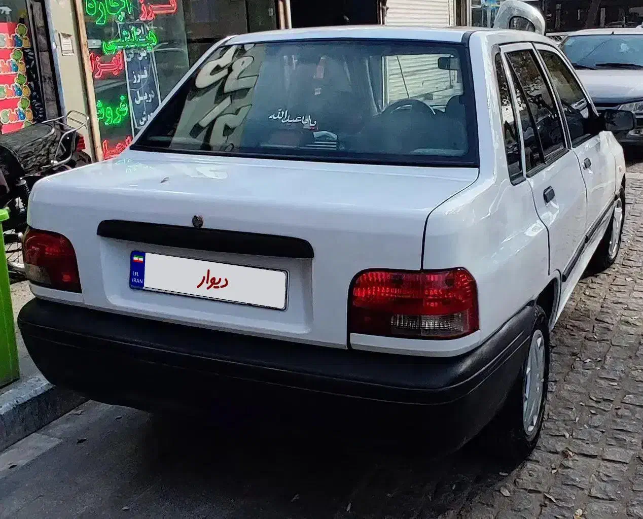 پراید مدل ۹۰ فرمان هیدرولیک|خودرو سواری و وانت|مشهد, خرمشهر|دیوار