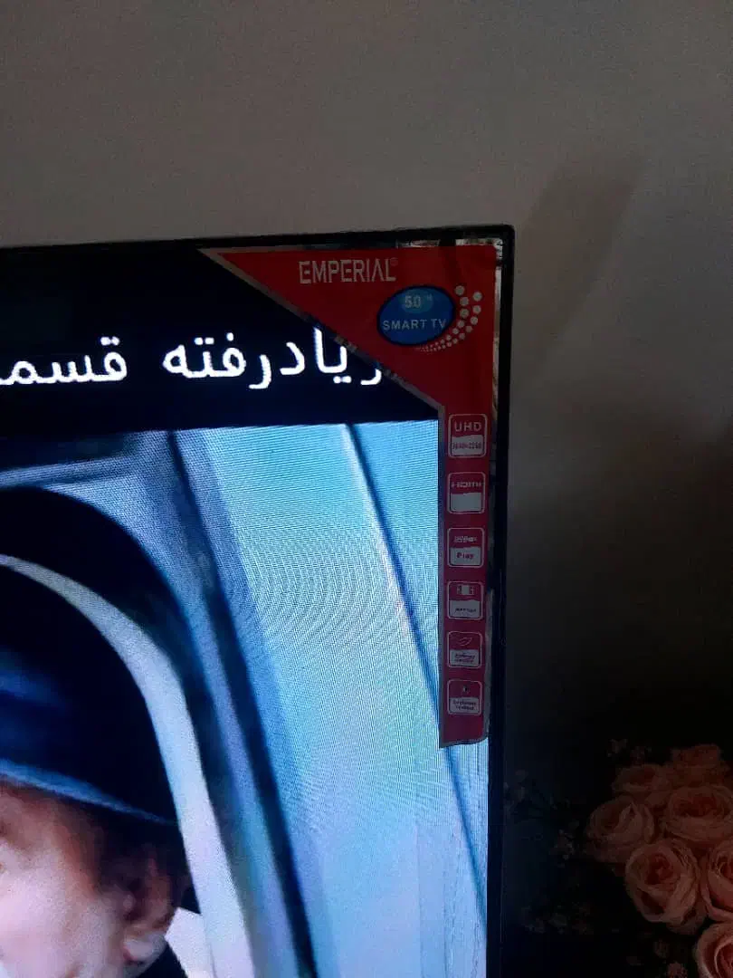 تلویزیون ۵۰ اینچ امپریال هوشمند|تلویزیون و پروژکتور|گنبد کاووس, |دیوار