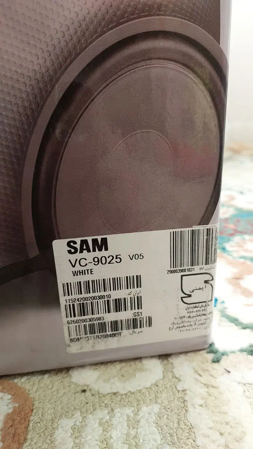 جاروبرقی سام ۲ هزار وات|جاروبرقی، جارو شارژی، بخارشو|کرج, مصباح|دیوار