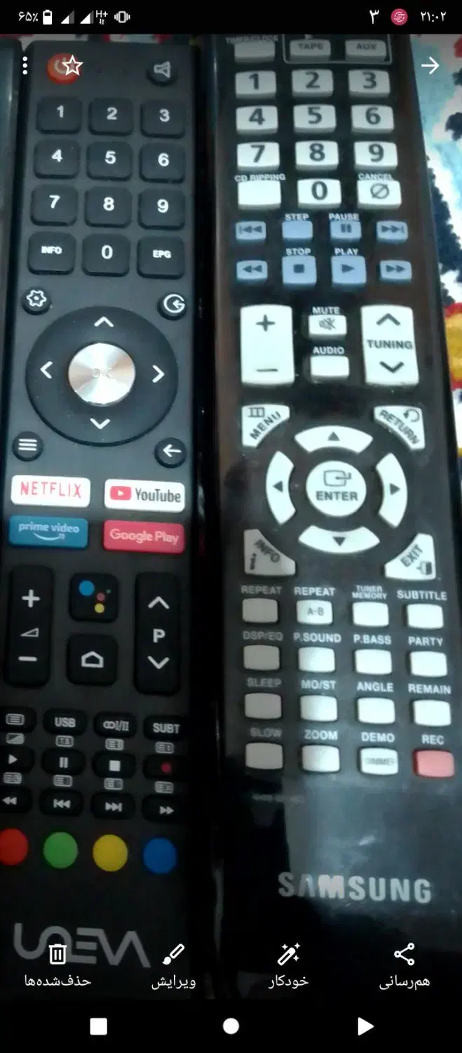 کنترل|تلویزیون و پروژکتور|دزفول, |دیوار