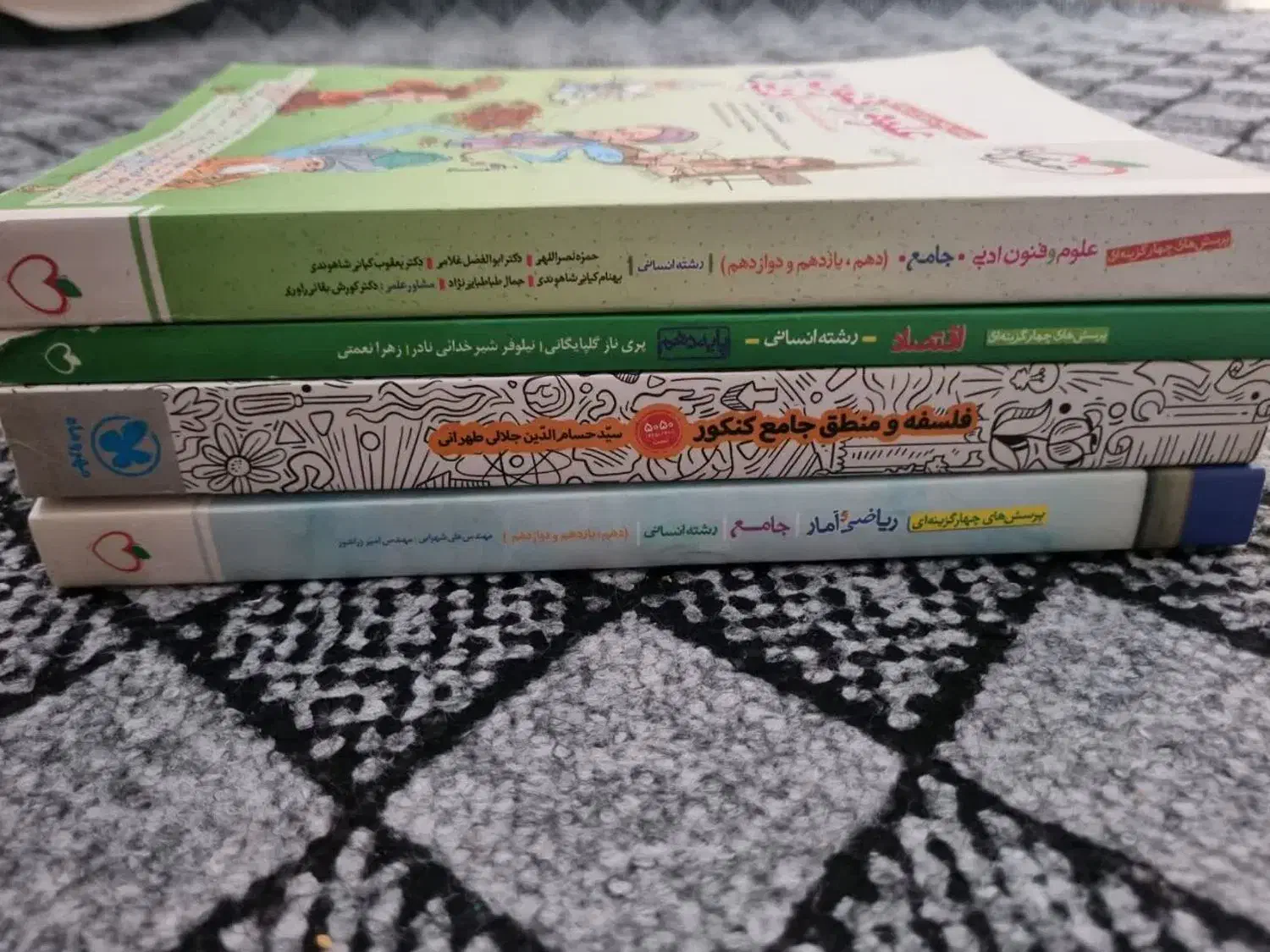 کتاب های تست کنکور|کتاب و مجله آموزشی|ورامین, خیر آباد|دیوار