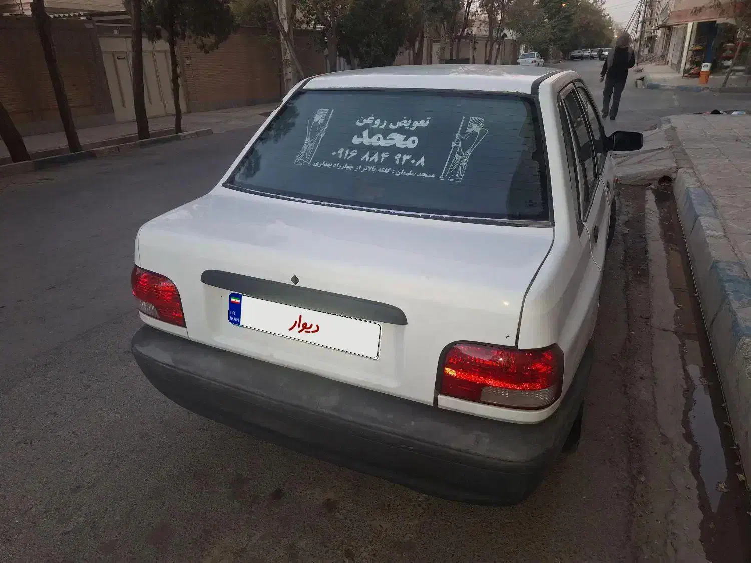 خودرو|خودرو سواری و وانت|شاهین‌شهر, خانه کارگر|دیوار