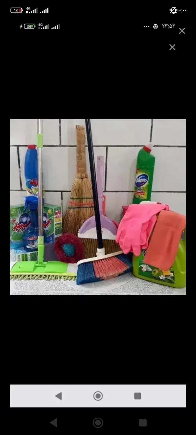 نظافت کارم|خدمات نظافت|اردبیل, |دیوار