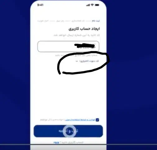 با هر دعوت طلا رایگان بگیر|کارت هدیه و تخفیف|فیروزآباد (فارس), |دیوار