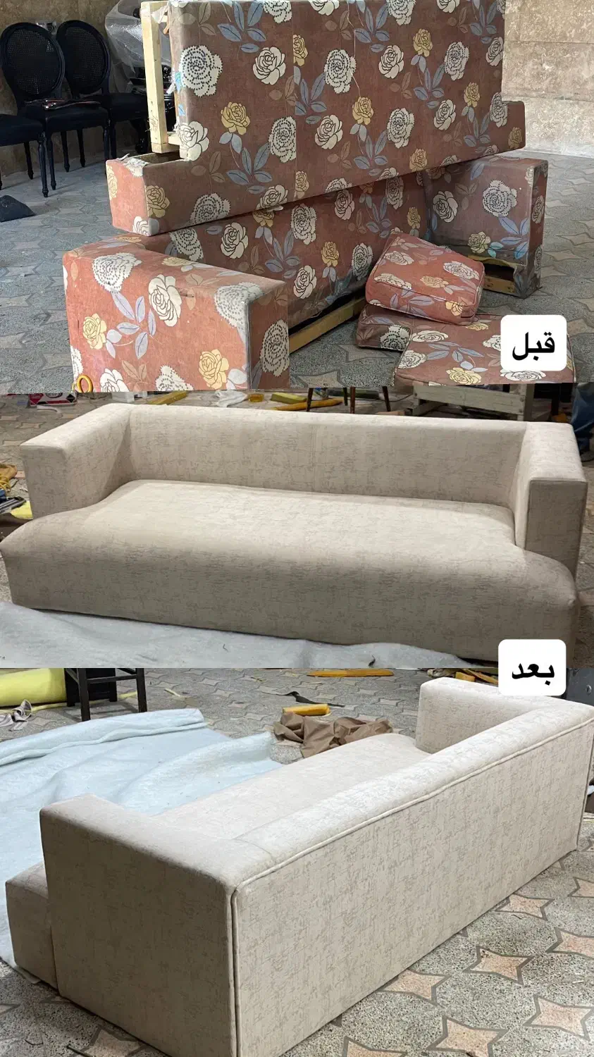 نجاری و رنگ تعمیرات فوق تحصصی «مبل» در محل شما|خدمات پیشه و مهارت|شیراز, تاچارا|دیوار