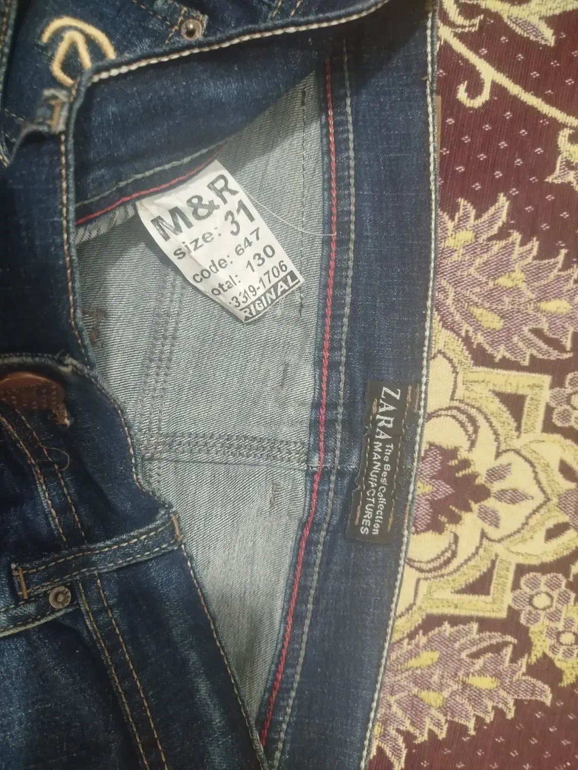 شلوار لی|لباس|خرم‌آباد, |دیوار