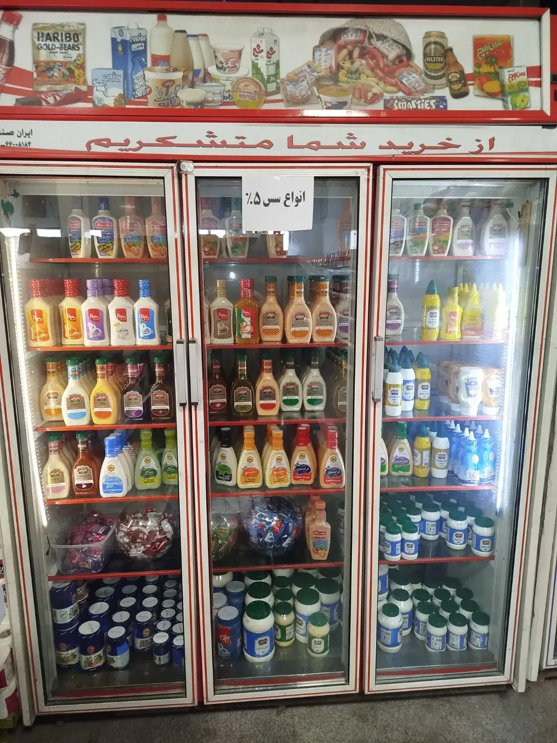 تعمیر یخچال و لباسشوی در محل|خدمات پیشه و مهارت|نسیمشهر, |دیوار