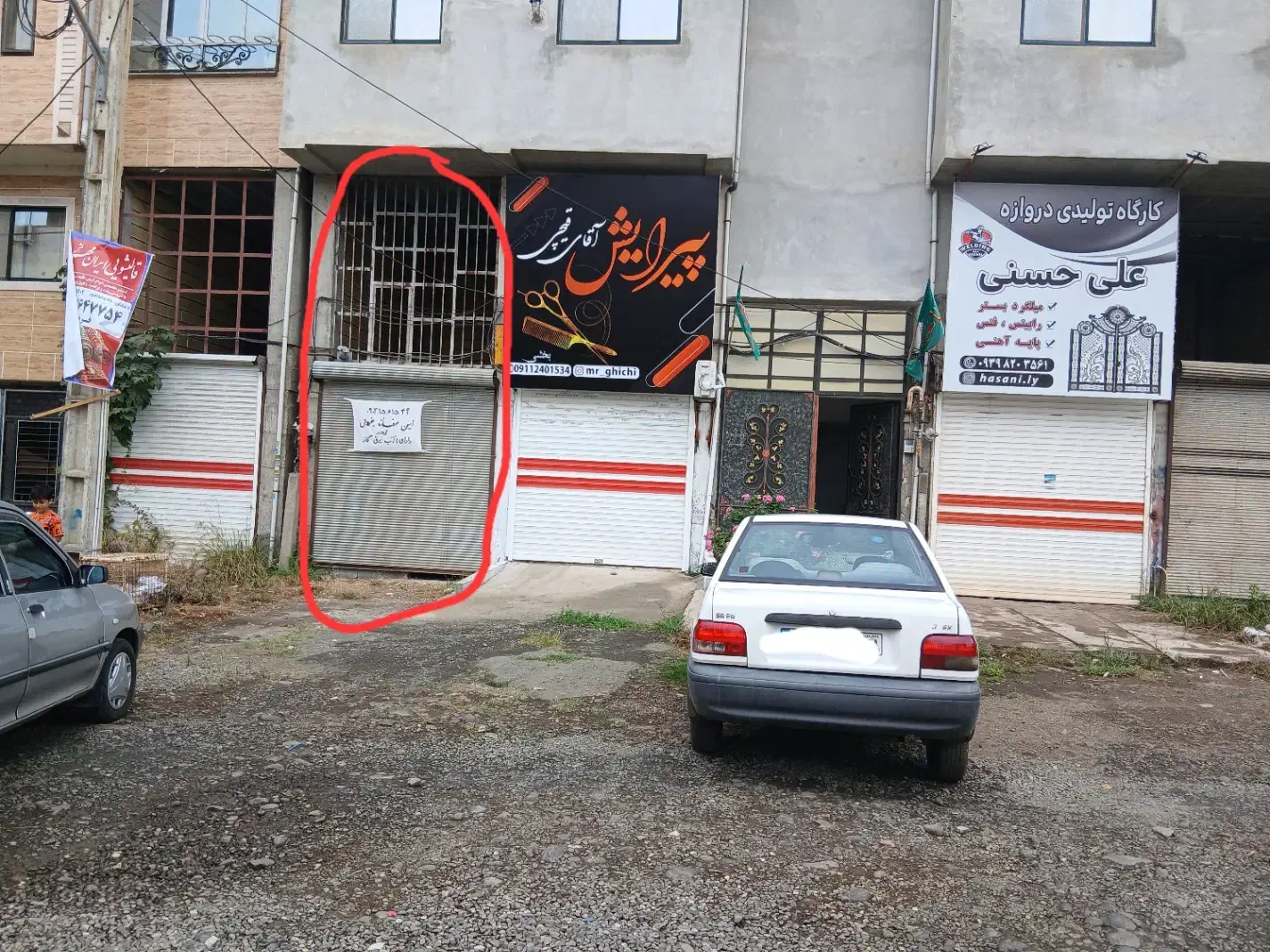 فروش مغازه دراملش|فروش مغازه و غرفه|املش, |دیوار