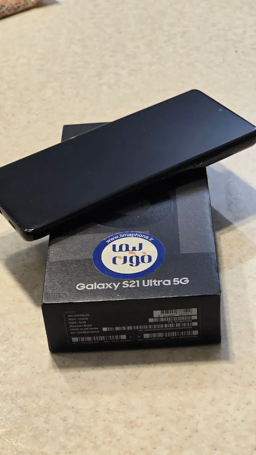 سامسونگ galaxy s21 ultra 256 - رم 12|موبایل|تهران, جنت‌آباد مرکزی|دیوار
