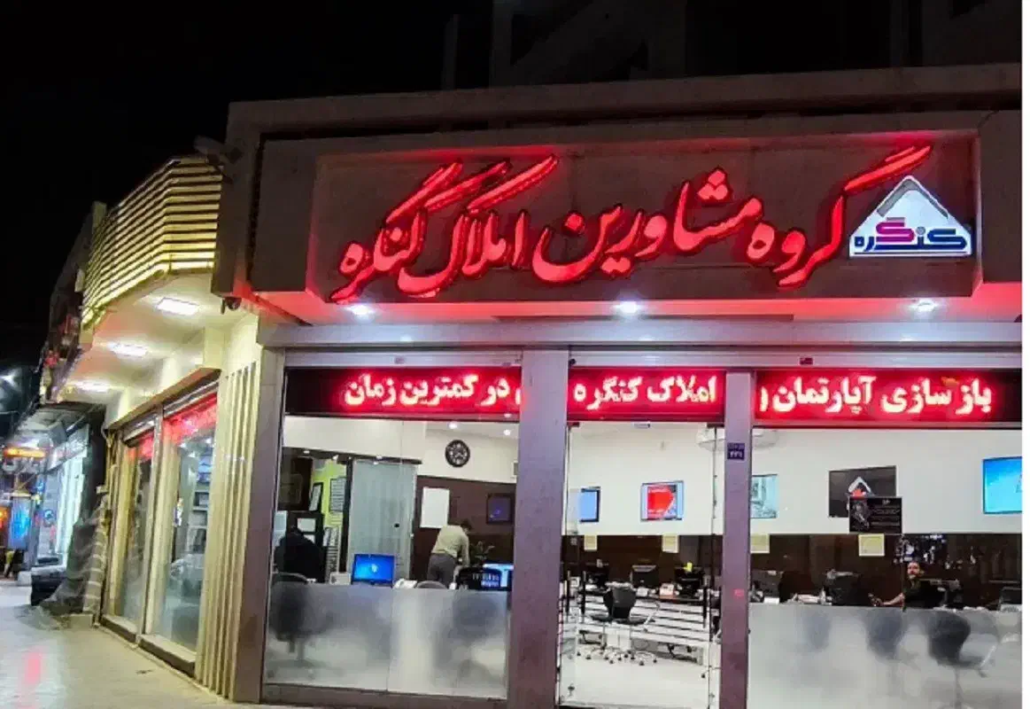 تکواحدی نقلی تاپ لوکیشن پنت هوس1خواب صفرجابرانصاری|فروش آپارتمان|اصفهان, طامه|دیوار