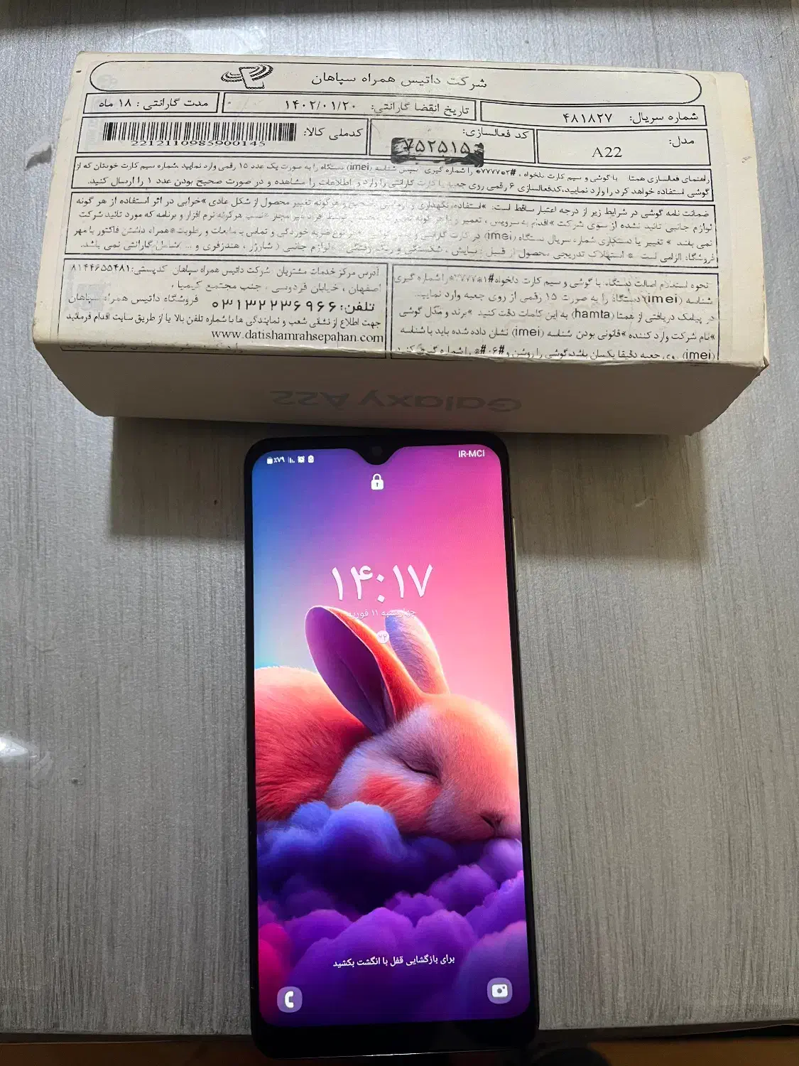 سامسونگ A22 4G|موبایل|نیشابور, شهرک قدس|دیوار