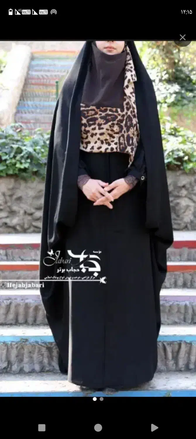 چادر حسنا نو|لباس|محمدشهر, ولدآباد|دیوار