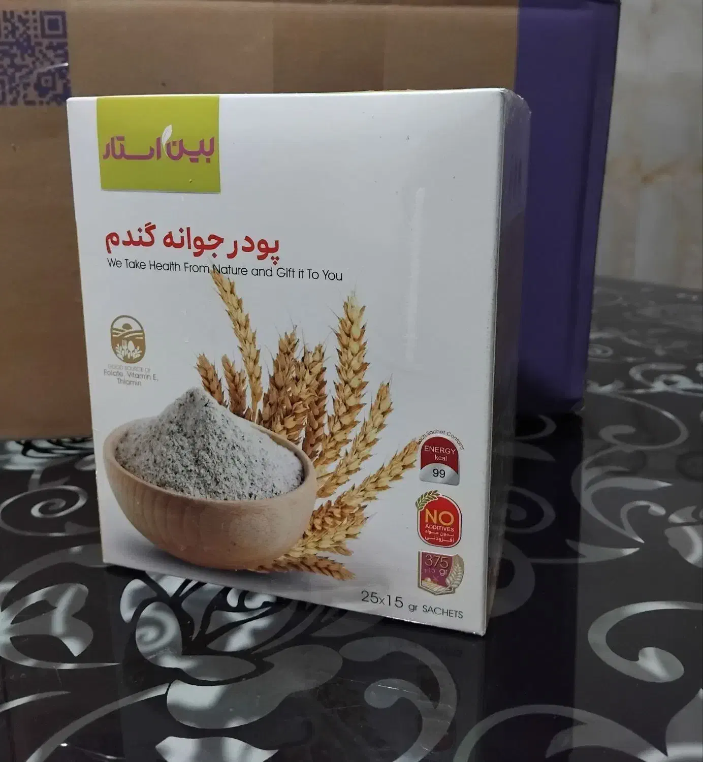 پودر جوانه گندم|خوردنی و آشامیدنی|کنگاور, |دیوار