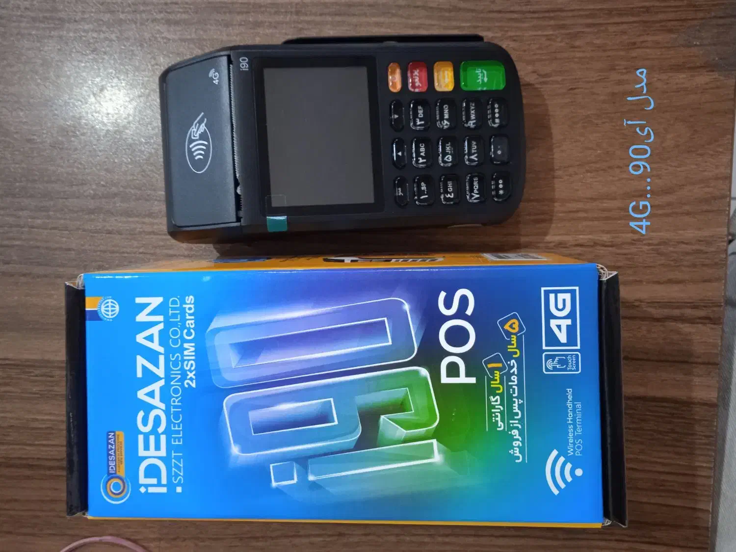 فروش کارتخوان سیار|فروشگاه و مغازه|اندیشه, اندیشه فاز ۱|دیوار