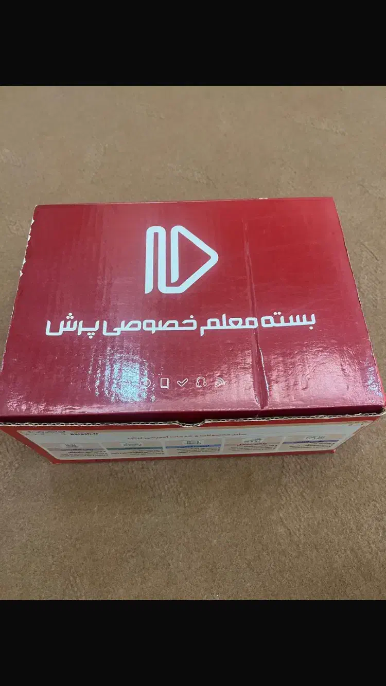 پک کامل معلم خصوصی پرش ۱۱ریاضی|کتاب و مجله آموزشی|ری, دیلمان|دیوار