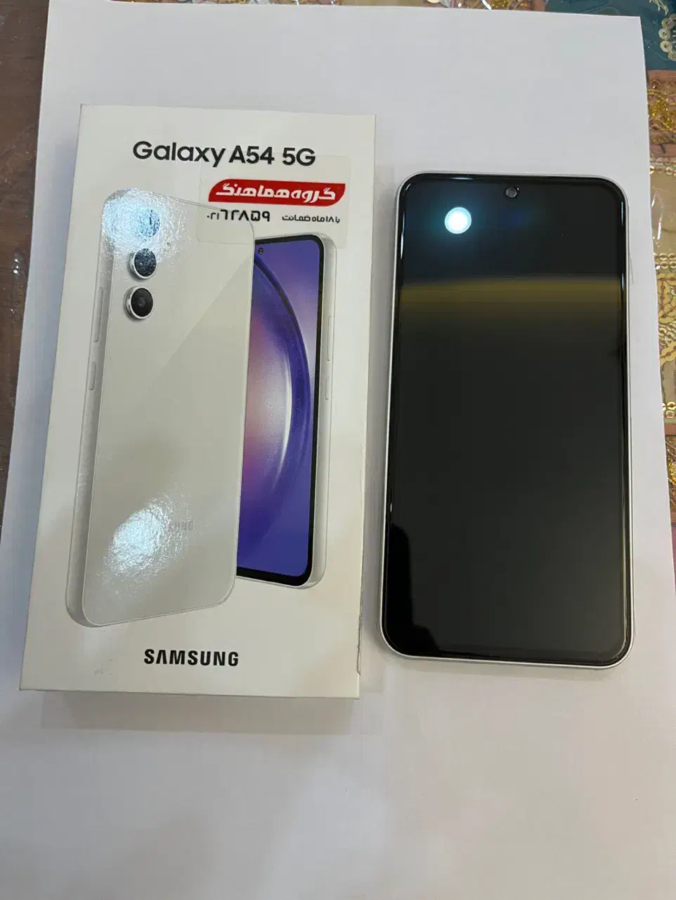 گوشی سامسونگ A54/128aG|موبایل|محمدیه-قزوین, |دیوار
