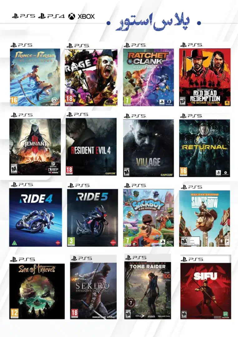 نصب بازی پی اس فور|کنسول، بازی ویدئویی و آنلاین|دزفول, |دیوار