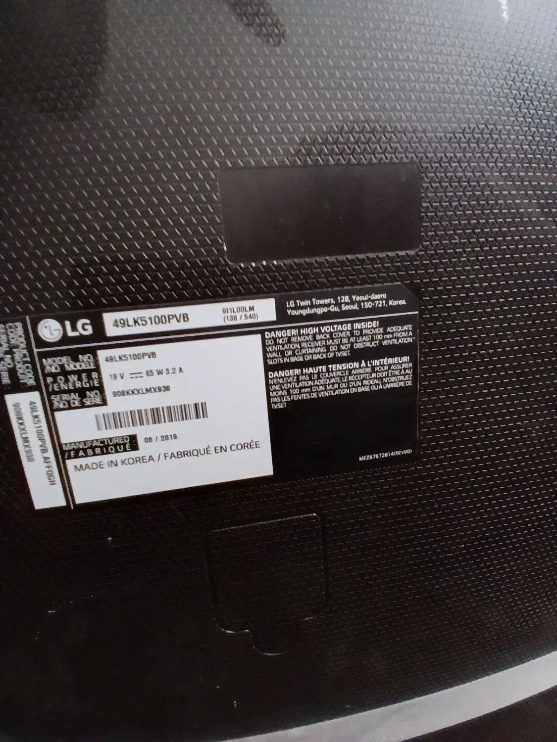 تلوزیون ال جی|تلویزیون و پروژکتور|یزد, |دیوار