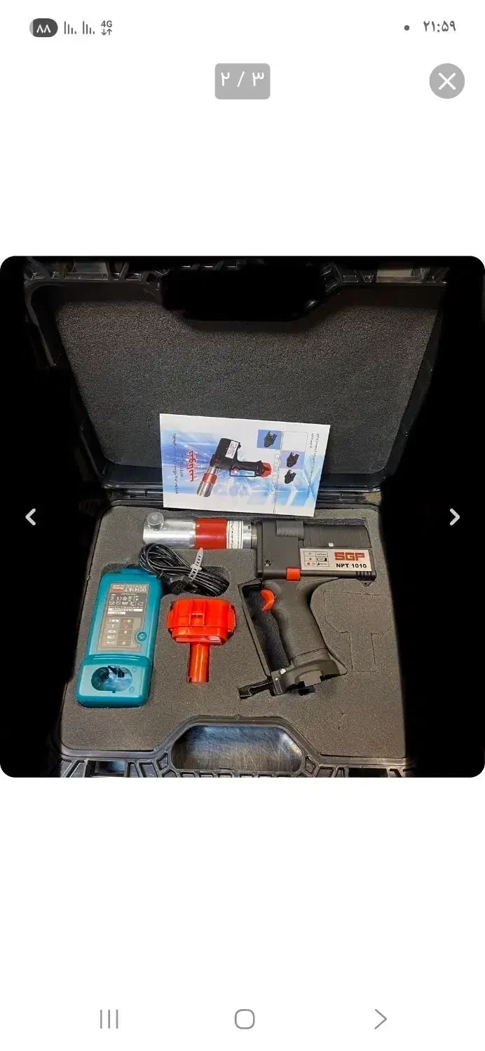 دستگاه پرس نیوپایپ|ابزارآلات|مشهد, کوی المهدی|دیوار