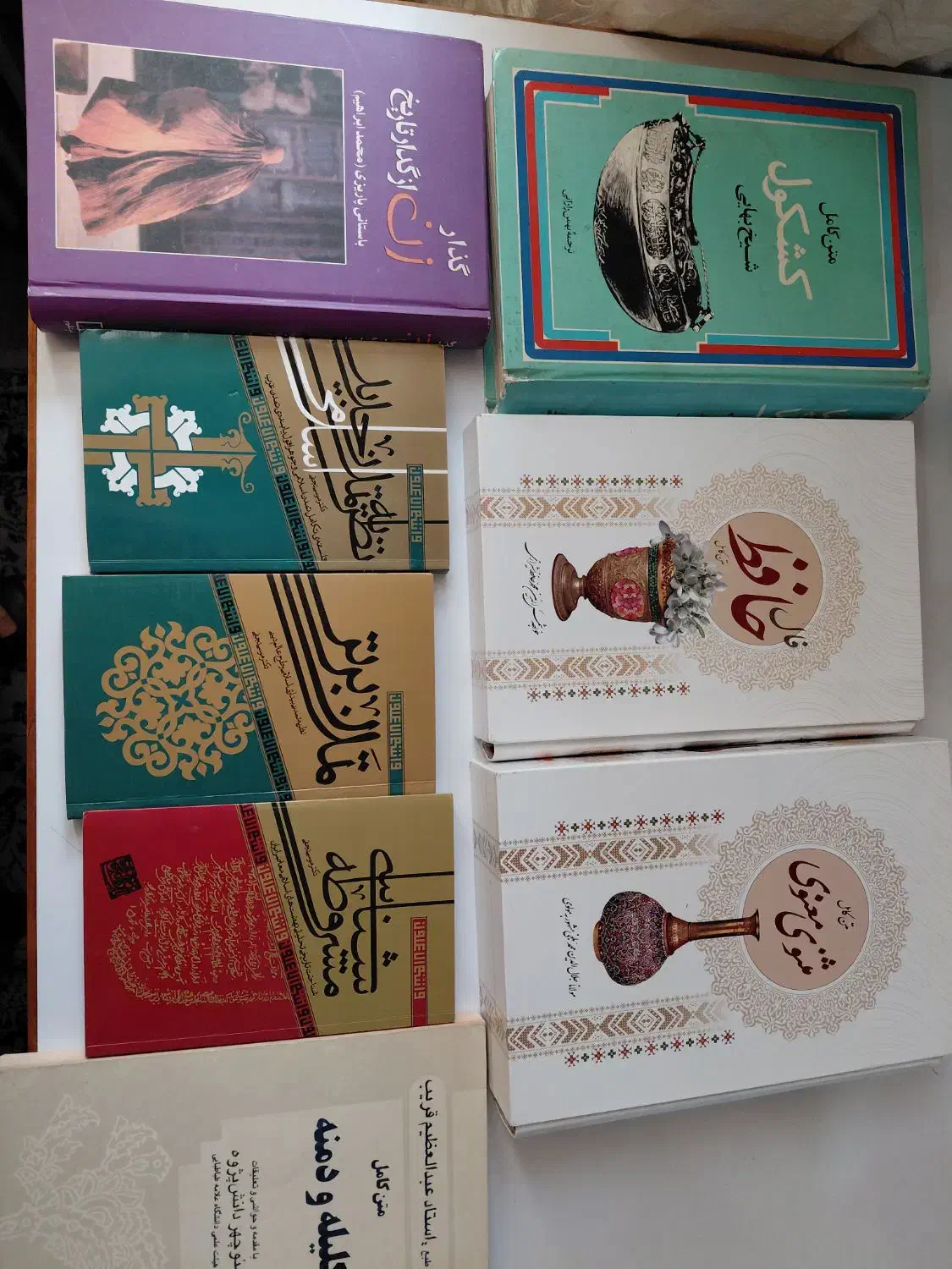 ادبی، عرفانی،تاریخی، فلسفی و روان شناسی|کتاب و مجله ادبی|تهران, امانیه|دیوار