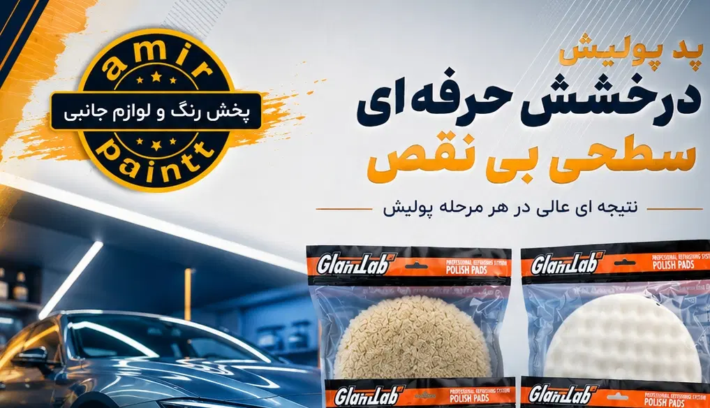 پخش رنگ و لوازم با ماشین|استخدام حمل و نقل|تهران, باغ خزانه|دیوار
