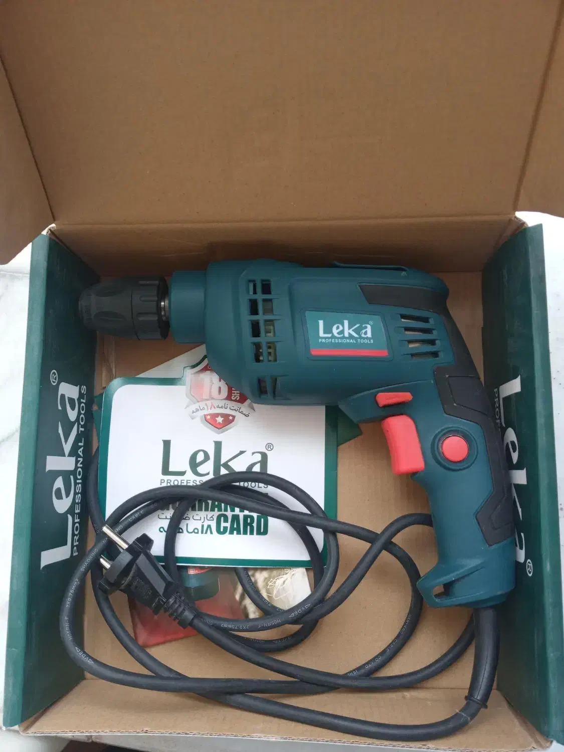 دریل نو|ابزارآلات|تربت جام, نظامی|دیوار