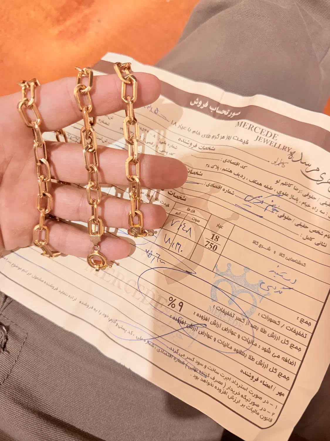 طلا|جواهرات|قزوین, |دیوار