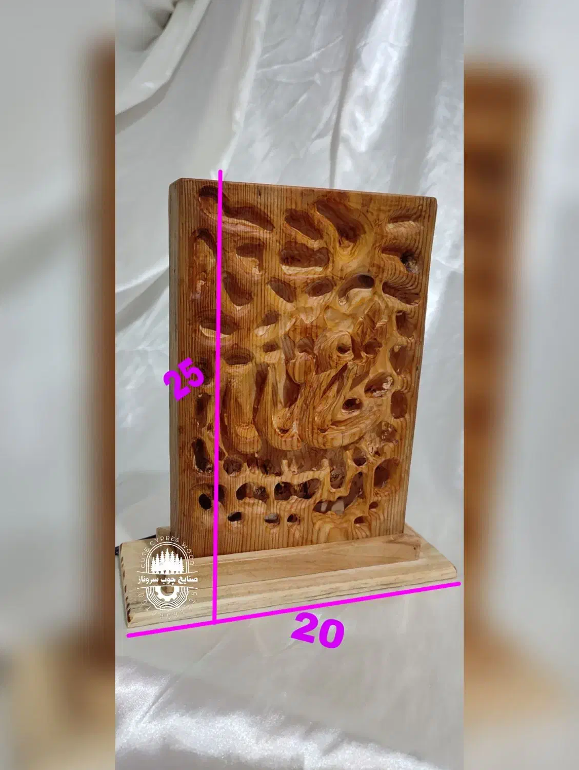 چراغ شبخوابی روستیک عشق|چراغ خواب و آباژور|قم, بیست متری ولیعصر|دیوار