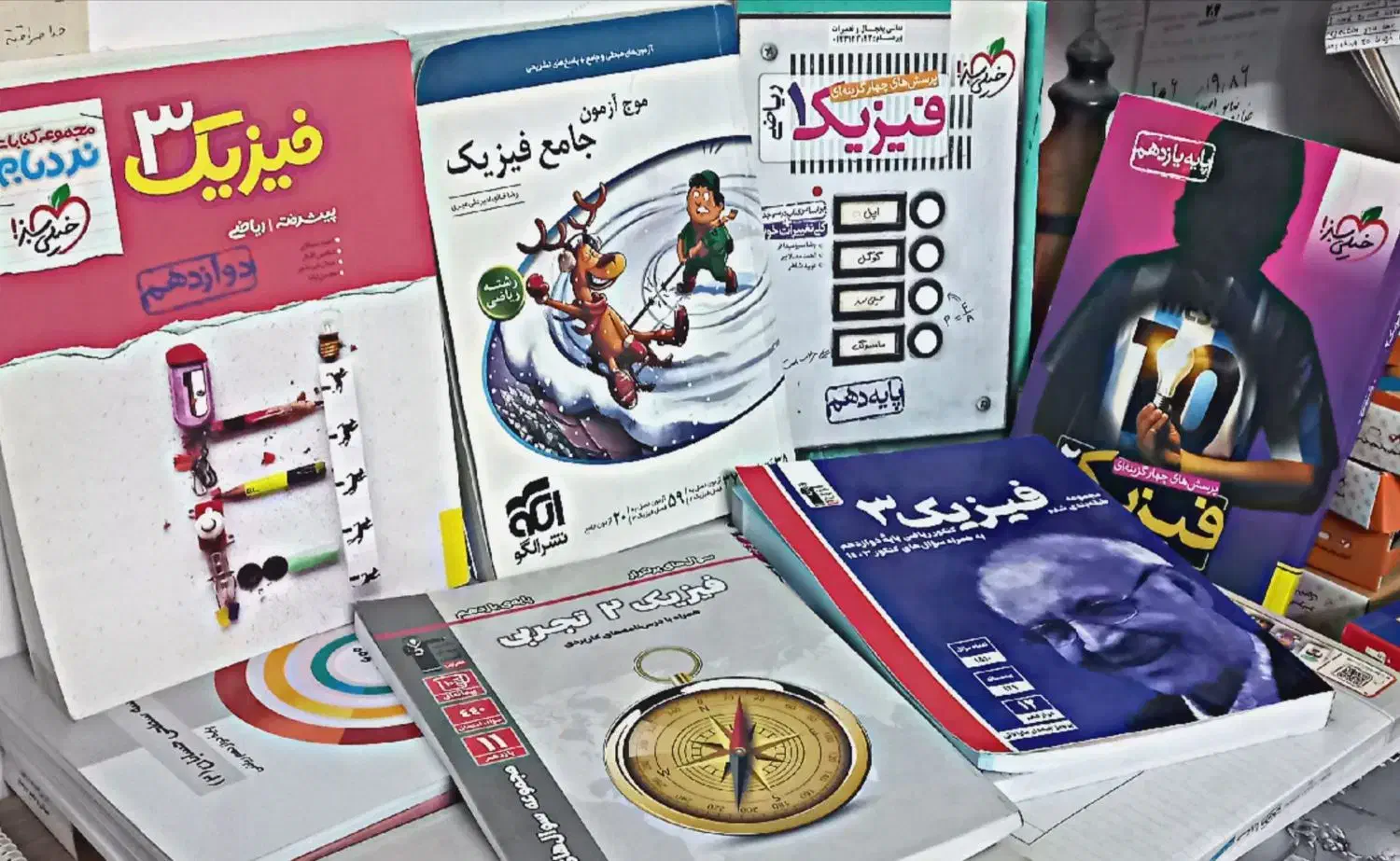 کتاب دست دوم با اشانتیون|کتاب و مجله آموزشی|شیروان (خراسان), |دیوار