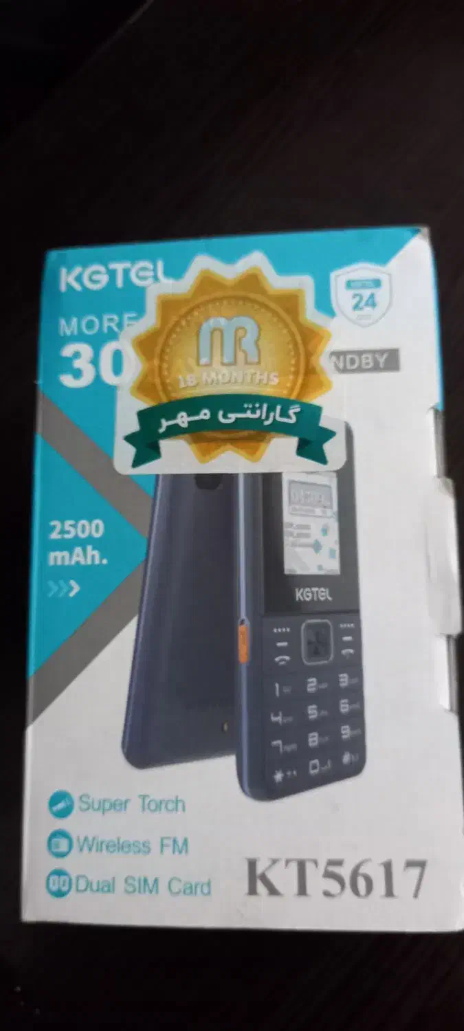 گوشی بسیار تمیز فقط نیاز به باتری داره|موبایل|فردوس (خراسان), |دیوار