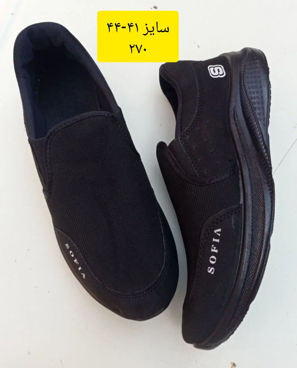 سالامون|کیف، کفش، کمربند|ایلام, |دیوار