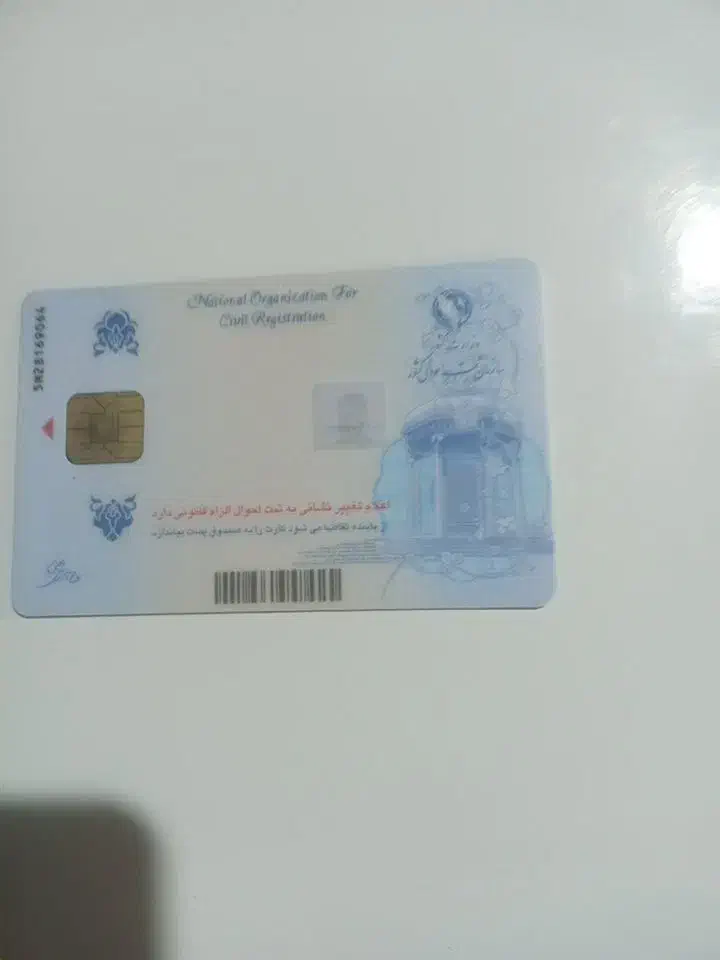 مدارک گم کردم|اشیا|کرمان, |دیوار