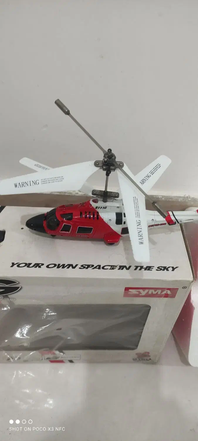 اسباب بازی هلی|اسباب‌بازی بچه|سراب, |دیوار