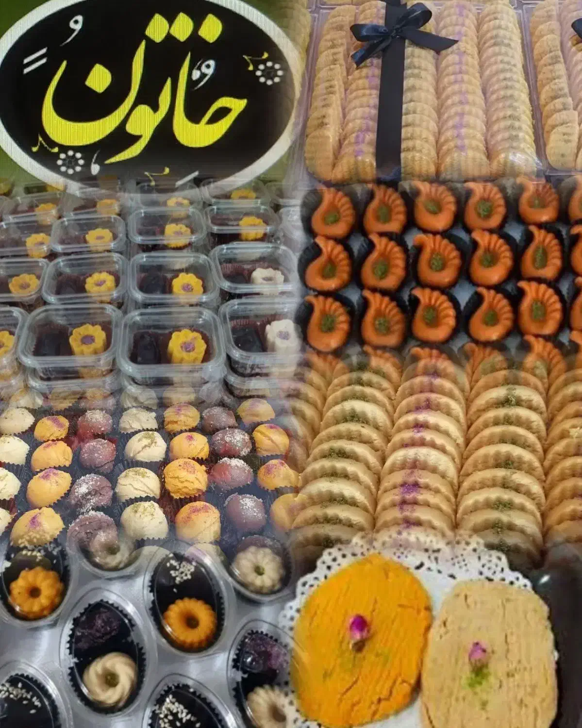 حلوا خرمای مجلسی خاتون|خدمات پذیرایی، مراسم|ارومیه, |دیوار