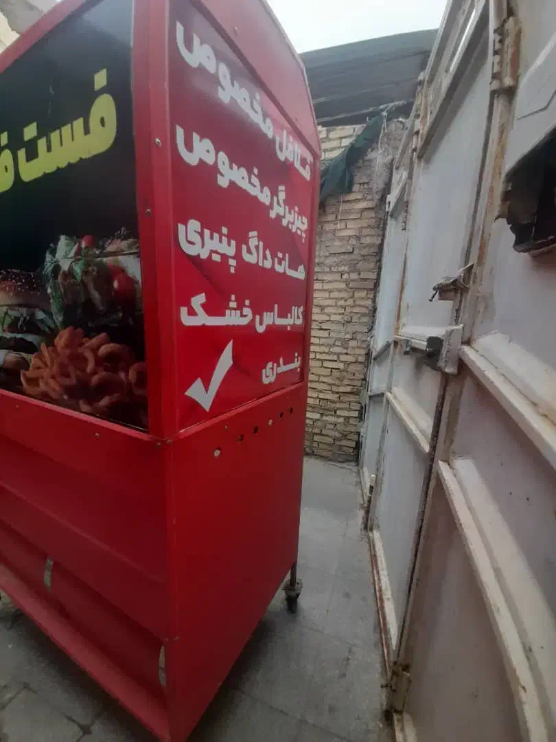 فرگاز ساندویچی|کافیشاپ و رستوران|شوشتر, |دیوار